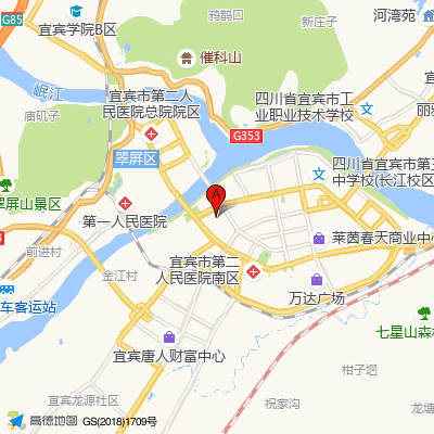 宜宾市第四人民医院