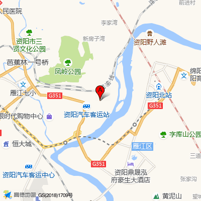 资阳市第四人民医院