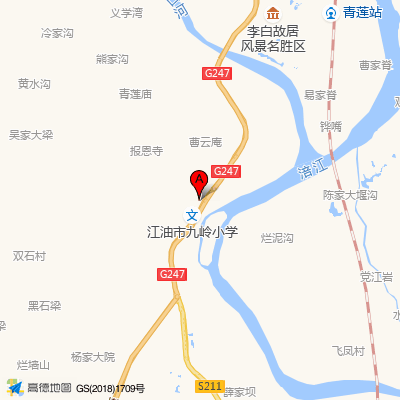 江油市九岭镇卫生院