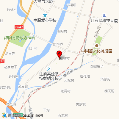 江油市彰明镇卫生院