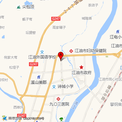 江油市太平镇卫生院