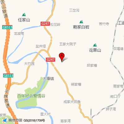 江油市大康镇卫生院