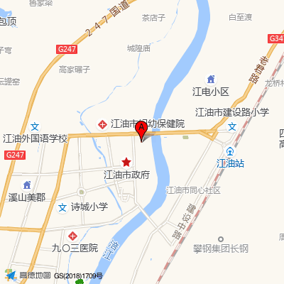 江油市中坝镇卫生院