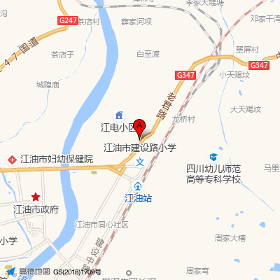 江油市含增镇卫生院