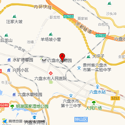 六盘水市人民医院