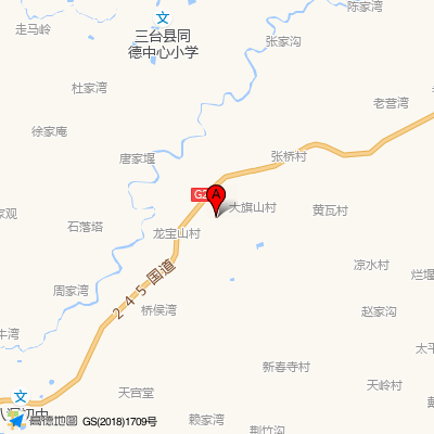 三台达康医院