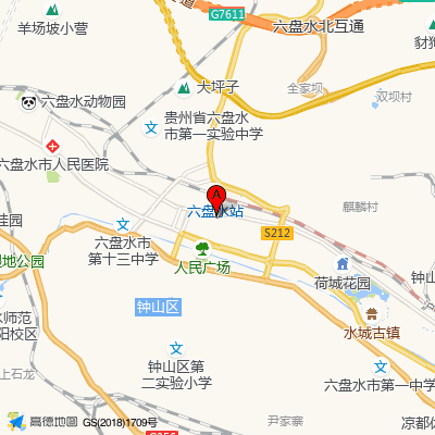 六盘水市妇幼保健院