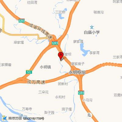 三台县永明镇卫生院