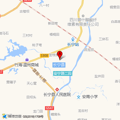 长宁县中医医院