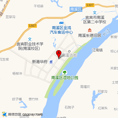 宜宾市中西医结合医院