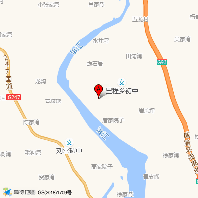 三台县刘营镇中心卫生院