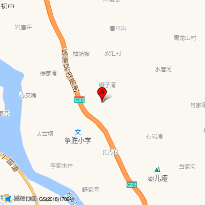 三台县争胜镇卫生院