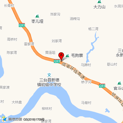 三台县新德镇卫生院