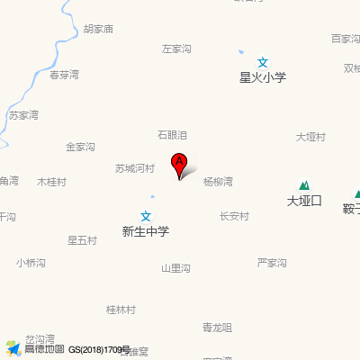 三台县新生镇中心卫生院