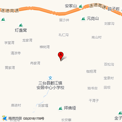 三台县安居镇中心卫生院