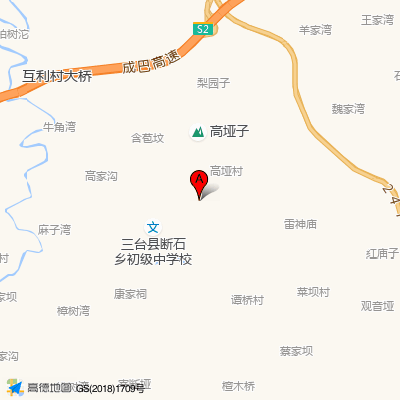 三台县玉林镇卫生院