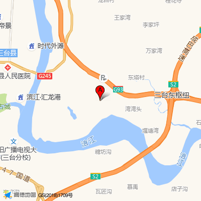 三台县百顷镇卫生院