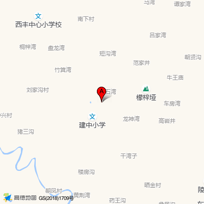 三台县建中镇卫生院