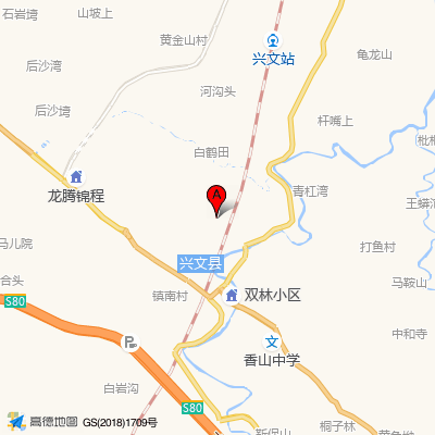 兴文县人民医院