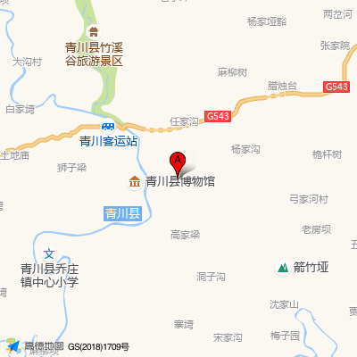 青川县中医医院