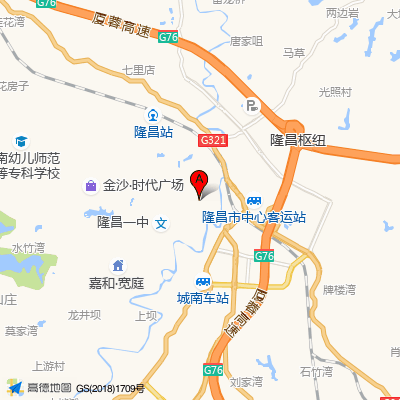 隆昌市中医医院