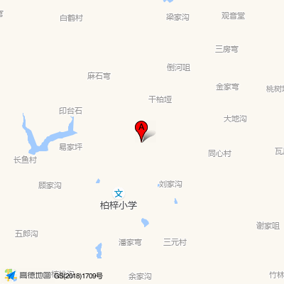盐亭县柏梓镇中心卫生院