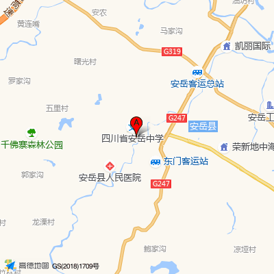 安岳县人民医院