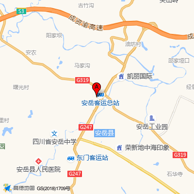 安岳县第三人民医院