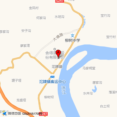 射洪市沱牌中心卫生院