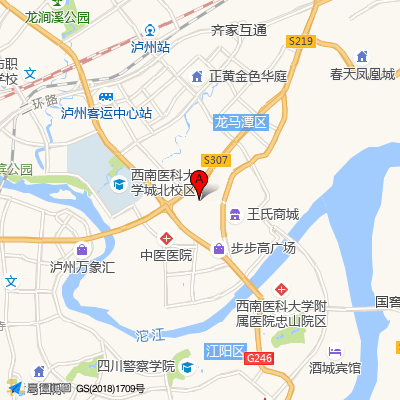 西南医科大学附属中医医院