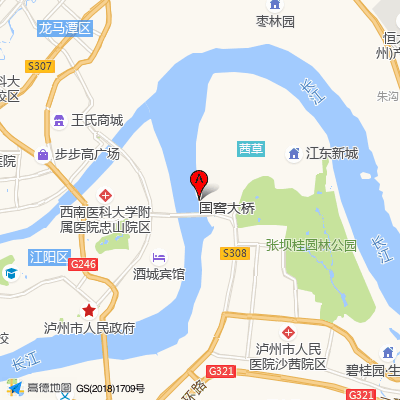 酒城全科中医医院