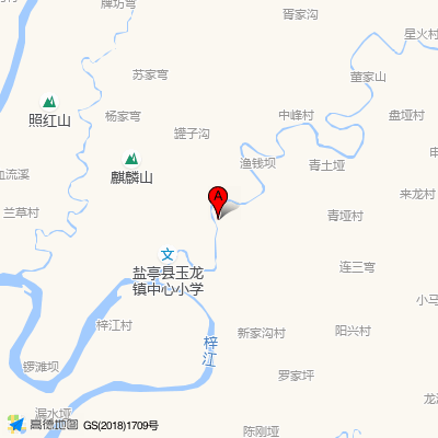 盐亭县玉龙镇中心卫生院
