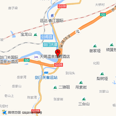剑阁县人民医院