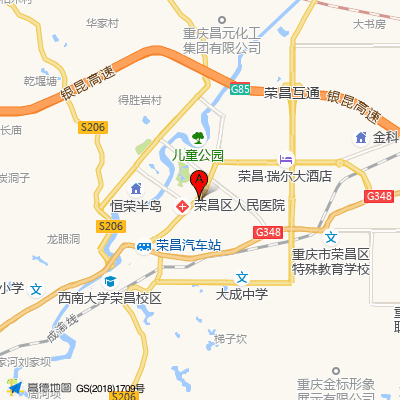 荣昌区中医院