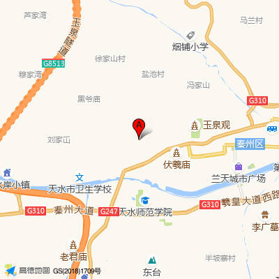 天水市第三人民医院