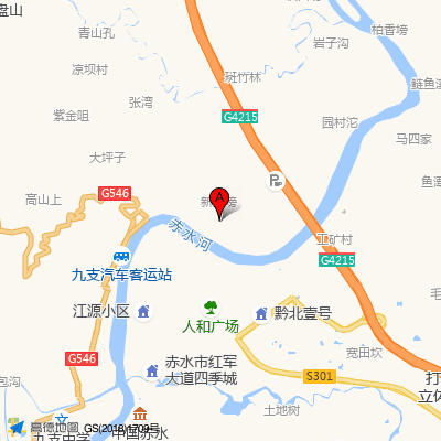 赤水市人民医院