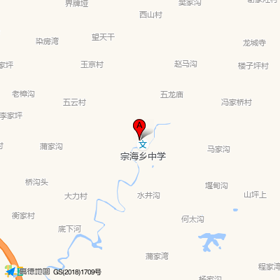 盐亭县宗海乡卫生院