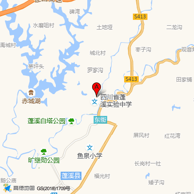 蓬溪县赤城中心卫生院