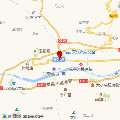 天水市中医医院