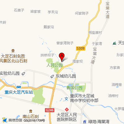 重庆市大足区妇幼保健院