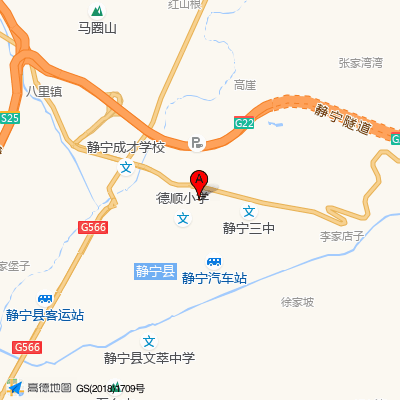 静宁县中医医院