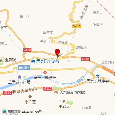 天水市第一人民医院
