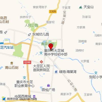 重庆市大足区人民医院