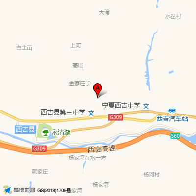 西吉县人民医院
