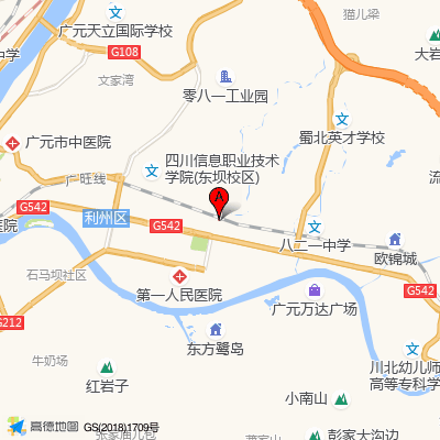 广元市第一人民医院