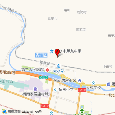 天水市中西医结合医院