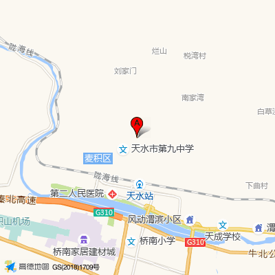 天水市第四人民医院