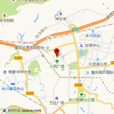 重庆市永川区妇幼保健院