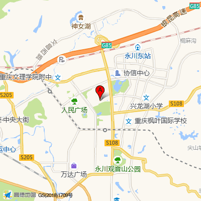 重庆济林堂中医诊所