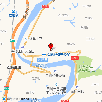 苍溪县第二人民医院